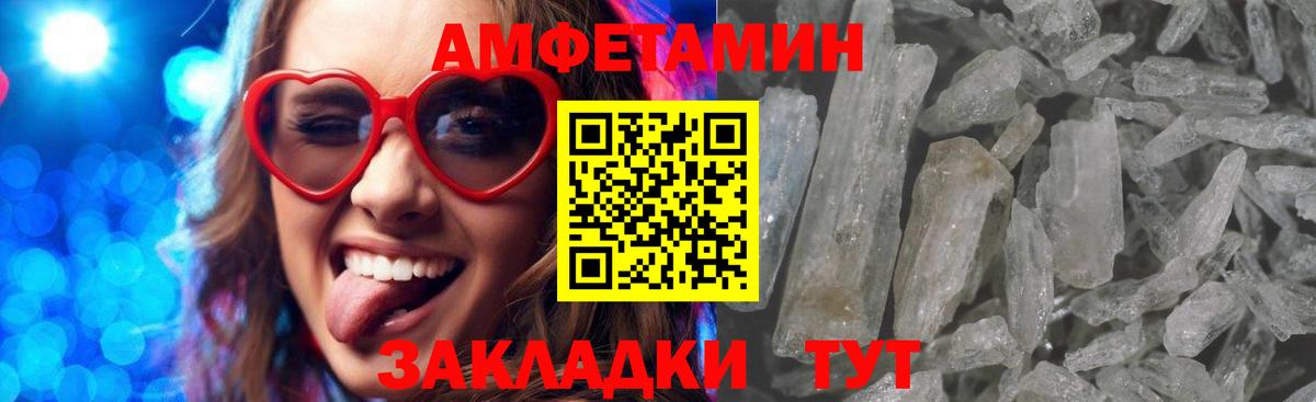 АМФ 98% Железногорск