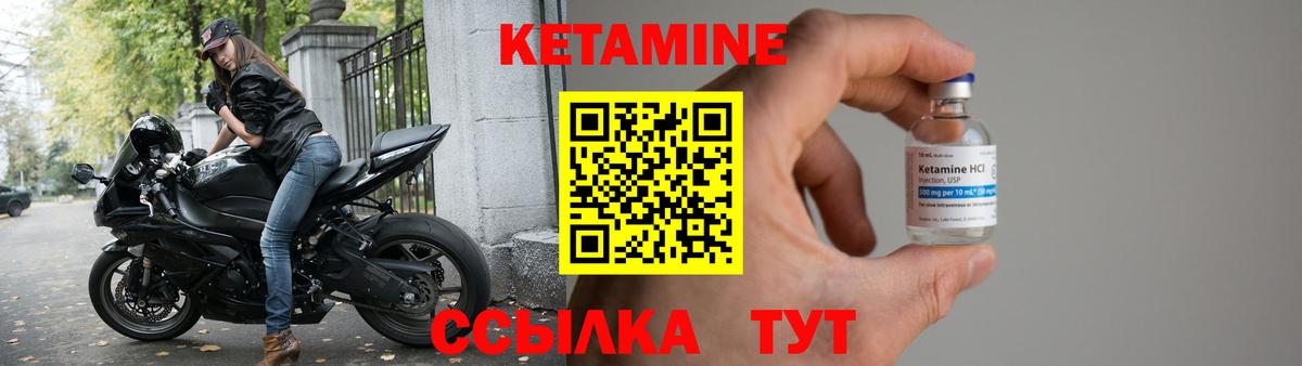 Железногорск  Кетамин ketamine  OMG как зайти  КЕТАМИН ketamine  Вход с VPN 