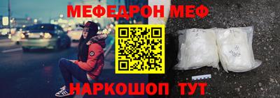 соль курить ск Ливны