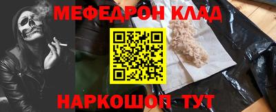 спайс Ликино-Дулёво