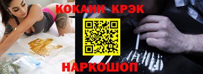 спайс Ликино-Дулёво