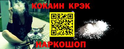 спайс Ликино-Дулёво