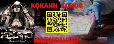 соль курить ск Ливны