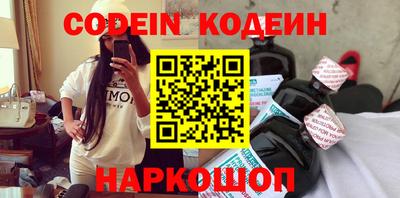 соль курить ск Ливны
