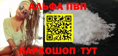 спайс Ликино-Дулёво
