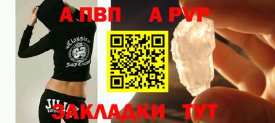 спайс Ликино-Дулёво
