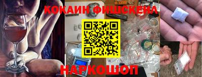 соль курить ск Ливны