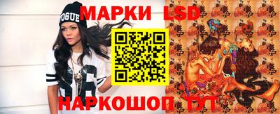 соль курить ск Ливны