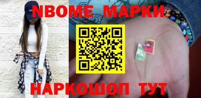 спайс Ликино-Дулёво