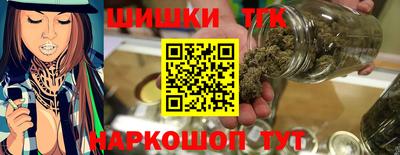 спайс Ликино-Дулёво