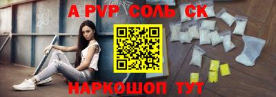 mdma Лесосибирск