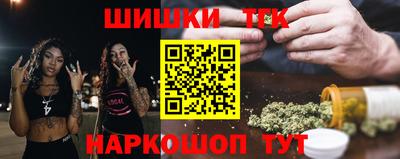 спайс Ликино-Дулёво
