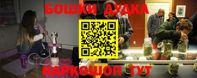спайс Ликино-Дулёво
