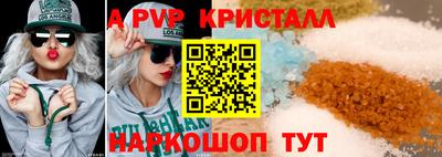 соль курить ск Ливны