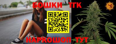 соль курить ск Ливны