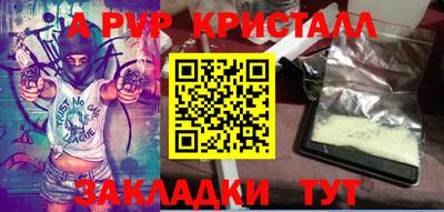 соль курить ск Ливны