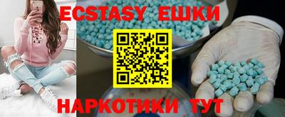 mdma Лесосибирск