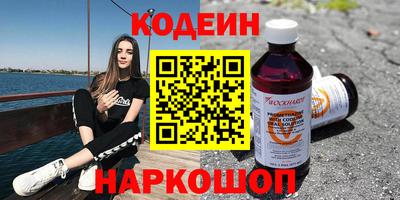 спайс Ликино-Дулёво
