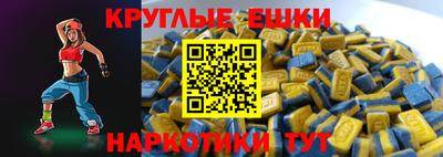 спайс Ликино-Дулёво
