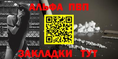 спайс Ликино-Дулёво
