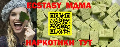 mdma Лесосибирск