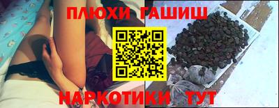 спайс Ликино-Дулёво