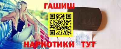 соль курить ск Ливны