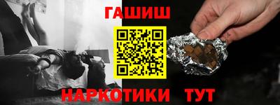 спайс Ликино-Дулёво