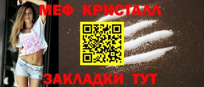 спайс Ликино-Дулёво