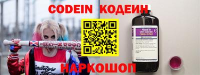 соль курить ск Ливны