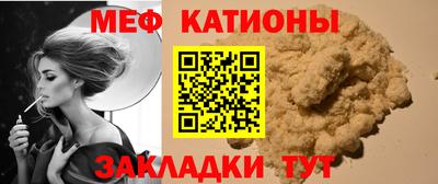 спайс Ликино-Дулёво