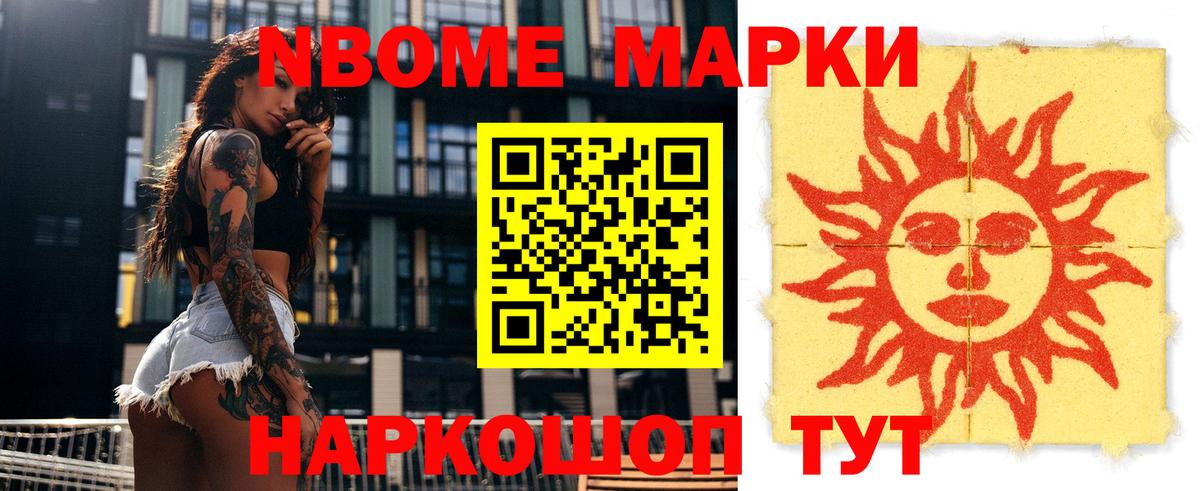 LSD-25 экстази ecstasy  Вход с VPN  LSD-25 экстази ecstasy  Железногорск 