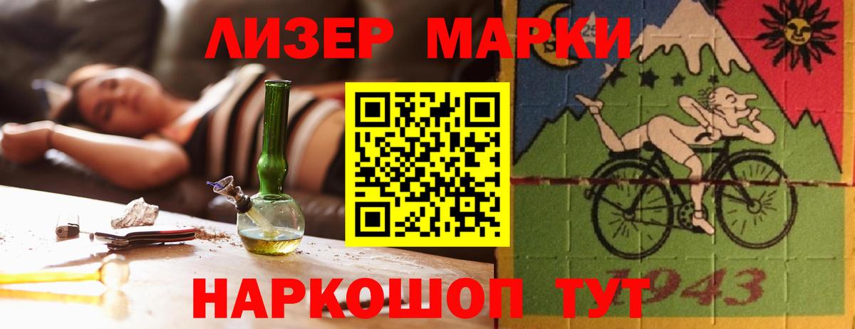 Лсд 25 экстази ecstasy Железногорск